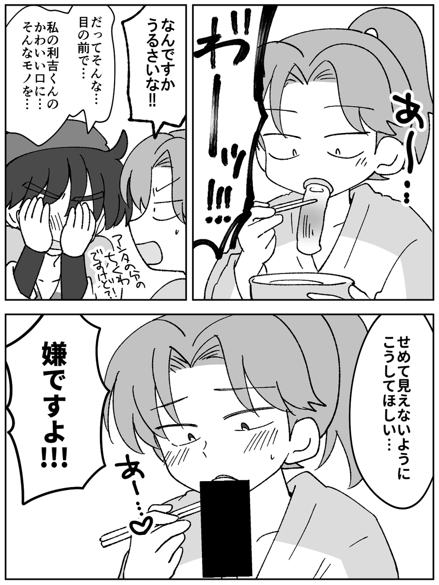 利土と言ったら利土なんですコレ 