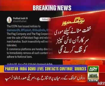 dr_mariamtyb's tweet image. پاکستان نے بھارت کو بڑی گہری چوٹ لگاٸی ہے۔ مودی اپنی خفت مٹانے کے لیے آن لاٸن کمپنیز کو تنگ کررہا ہے۔
سبز ہلالی پرچم کی تصویر مودی کے بھگتوں کو تاعمر تکلیف دے گی۔
آپریشن بنیان مرصوص بھارت کے لیے وہ زخم ہے جو ہمیشہ ہرا رہے گا ✌💪
#PakistanZindabad
#OperationBunyanulMarsoos
