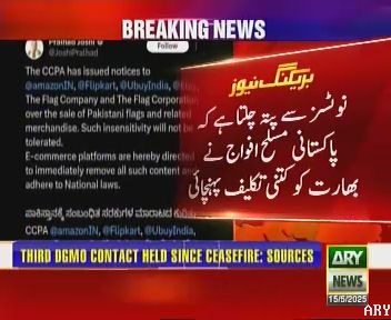 dr_mariamtyb's tweet image. پاکستان نے بھارت کو بڑی گہری چوٹ لگاٸی ہے۔ مودی اپنی خفت مٹانے کے لیے آن لاٸن کمپنیز کو تنگ کررہا ہے۔
سبز ہلالی پرچم کی تصویر مودی کے بھگتوں کو تاعمر تکلیف دے گی۔
آپریشن بنیان مرصوص بھارت کے لیے وہ زخم ہے جو ہمیشہ ہرا رہے گا ✌💪
#PakistanZindabad
#OperationBunyanulMarsoos