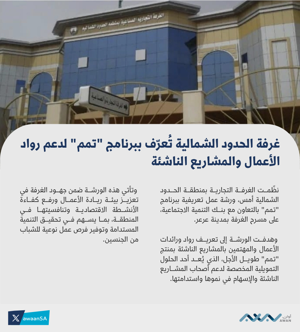 أوان | Awaan tweet media