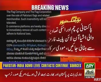 dr_mariamtyb's tweet image. پاکستان نے بھارت کو بڑی گہری چوٹ لگاٸی ہے۔ مودی اپنی خفت مٹانے کے لیے آن لاٸن کمپنیز کو تنگ کررہا ہے۔
سبز ہلالی پرچم کی تصویر مودی کے بھگتوں کو تاعمر تکلیف دے گی۔
آپریشن بنیان مرصوص بھارت کے لیے وہ زخم ہے جو ہمیشہ ہرا رہے گا ✌💪
#PakistanZindabad
#OperationBunyanulMarsoos