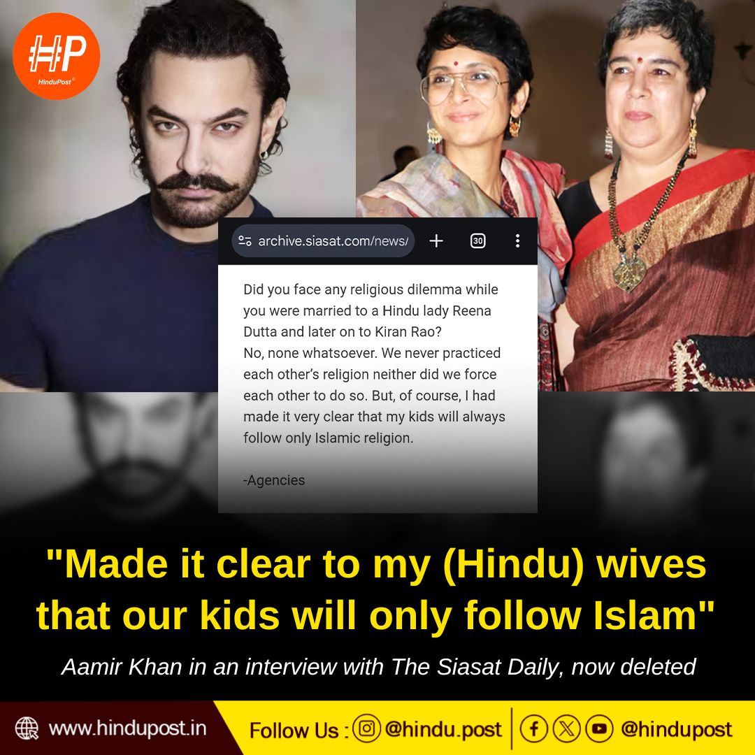 "Made it clear to my (Hindu) wives that our kids will only follow Islam"

#BoycottSitaareZameenPar