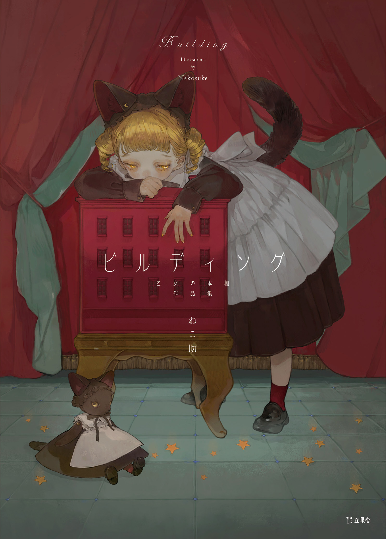 まりも (@marimo_msh) / X