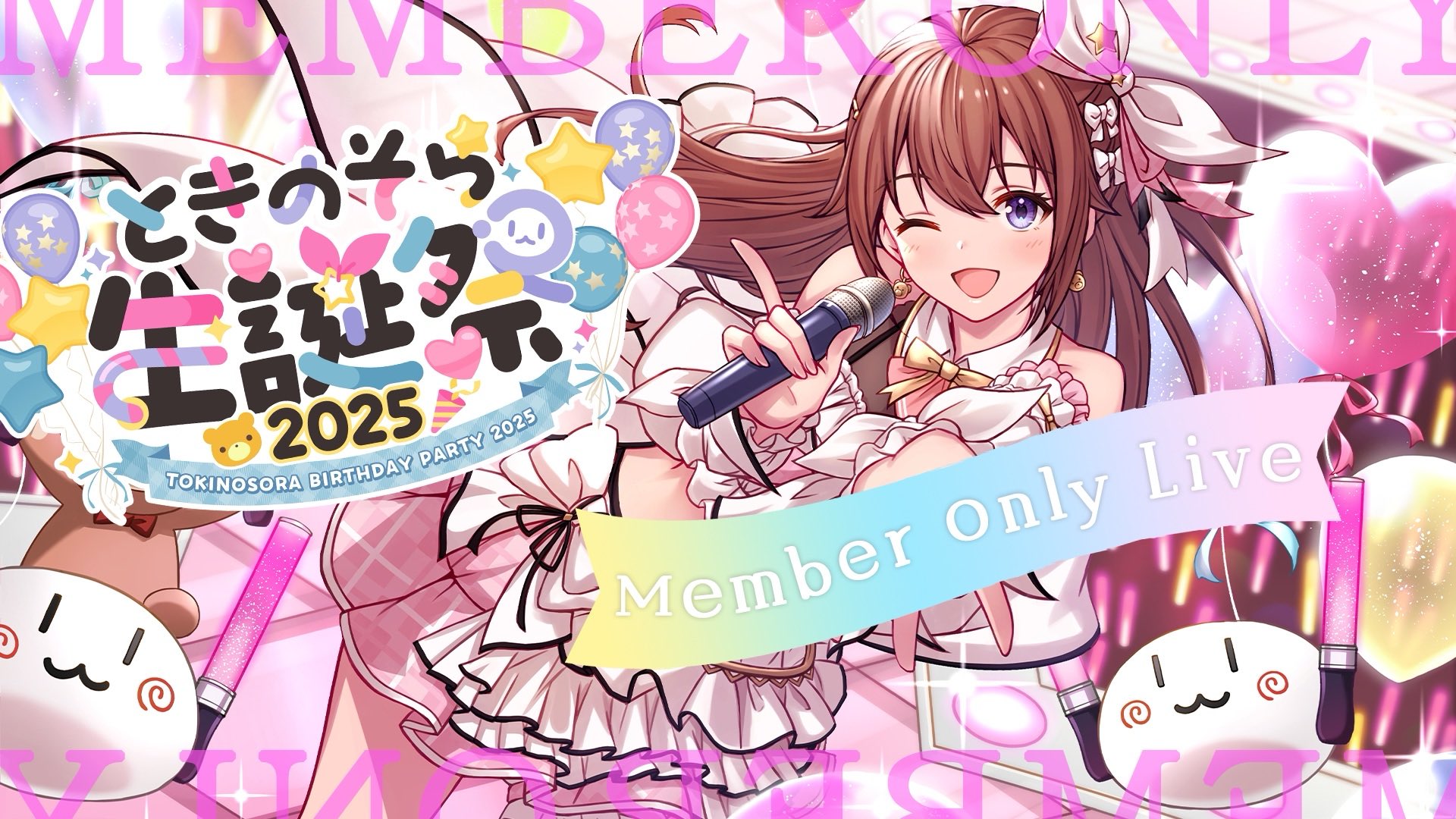 ときのそら🐻💿 on X: 