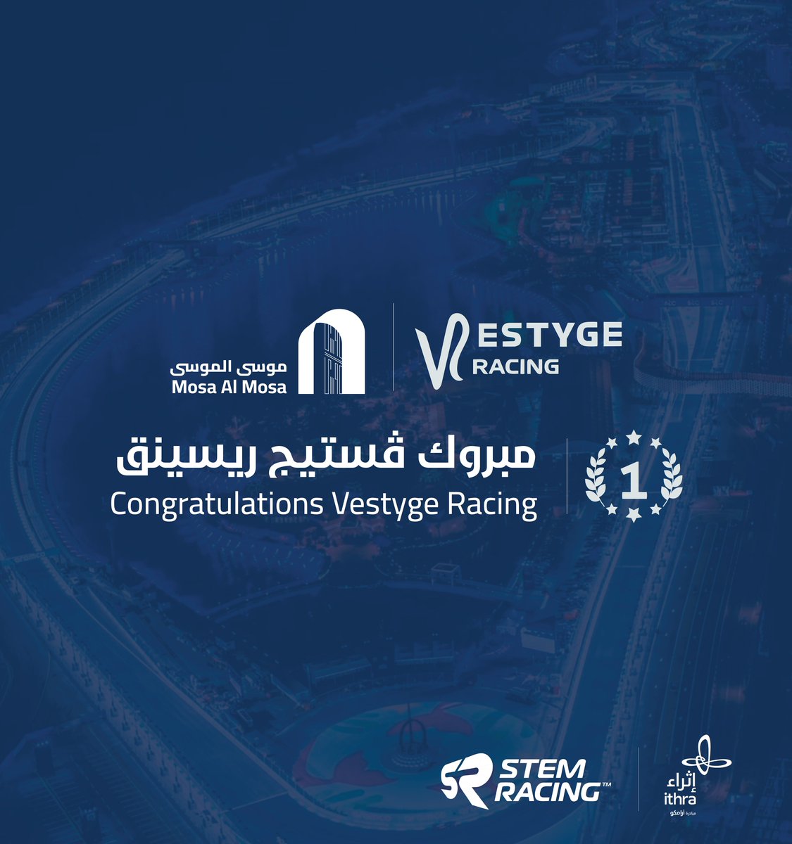 يسرّنا في إطار دعمنا لفريق ڤستيج، أن نُبارك لهم هذا الإنجاز الرائع بتحقيق المركز الأول والتأهل للمنافسة الوطنية👏.

#مبادرات_الموسى_المجتمعية #إثراء #الرياض