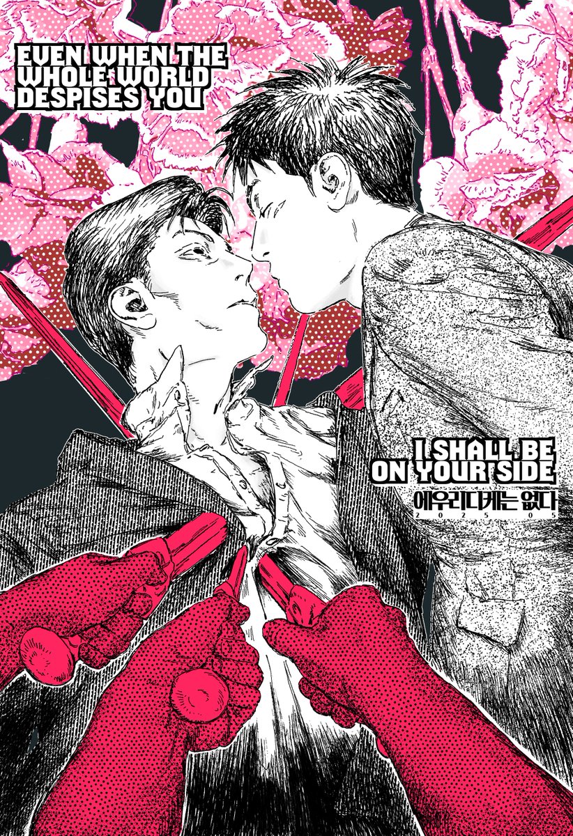 스승의 날😌 #에우리디케는없다