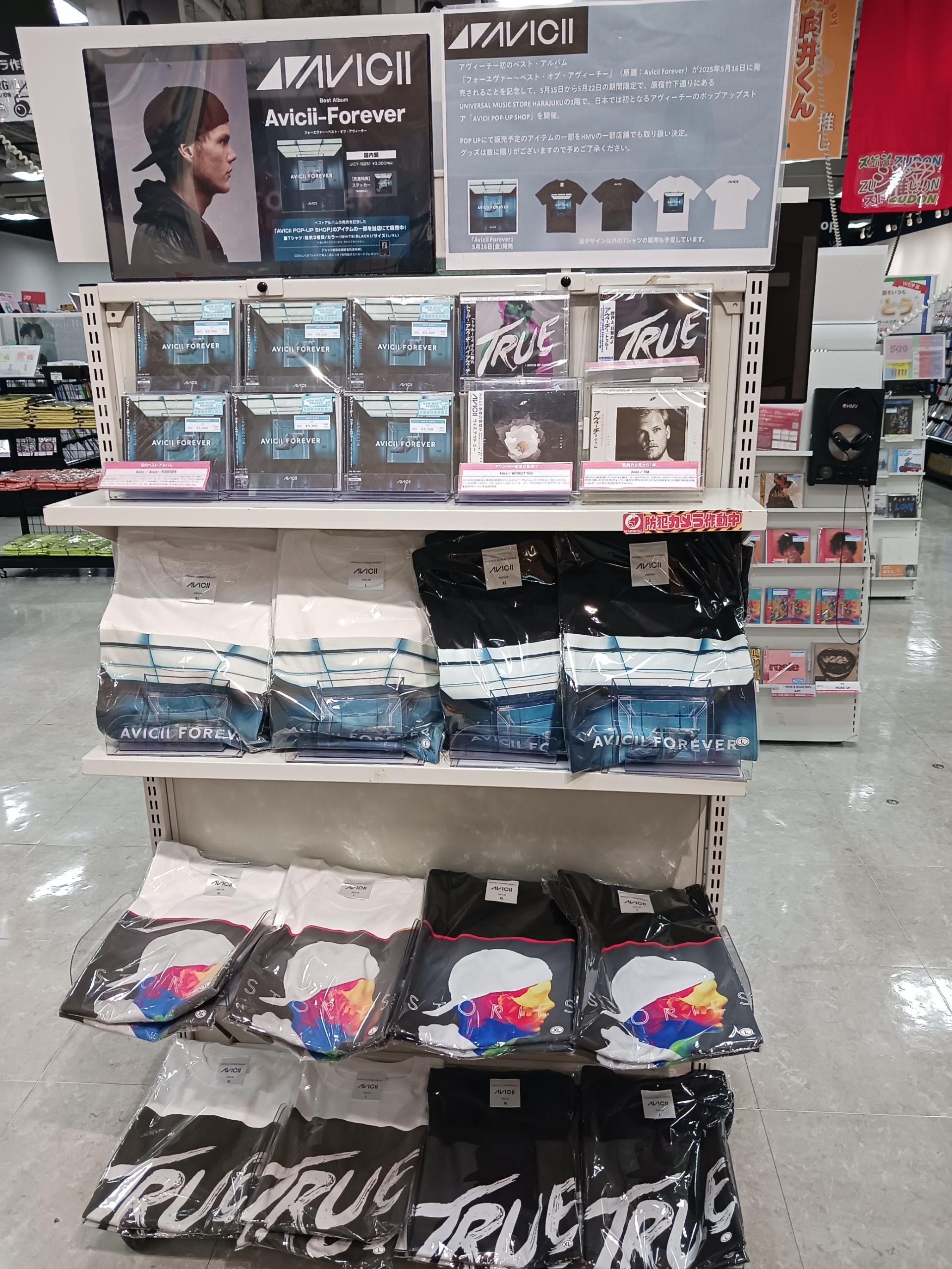 【特典付き】Avicii FOREVER Tシャツ Sサイズ（CDあり） AVICII FOREVER – Avicii Official Merchandise