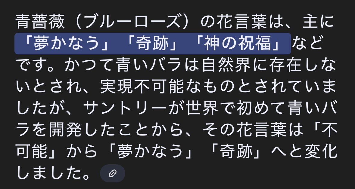 tami_level3's tweet photo. あれは
儚いな夢なような思い
を表すつもりで作ってた

一生伝わることはないでしょうけど https://t.co/hU2cugMpCl