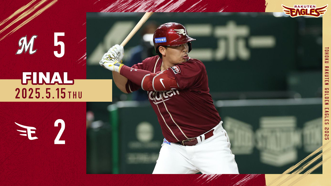 東北楽天ゴールデンイーグルス (@Rakuten__Eagles) / X