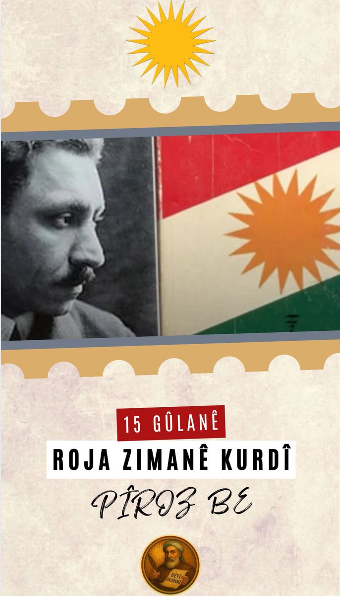 Roja Zimanê Kurdî pîroz be.