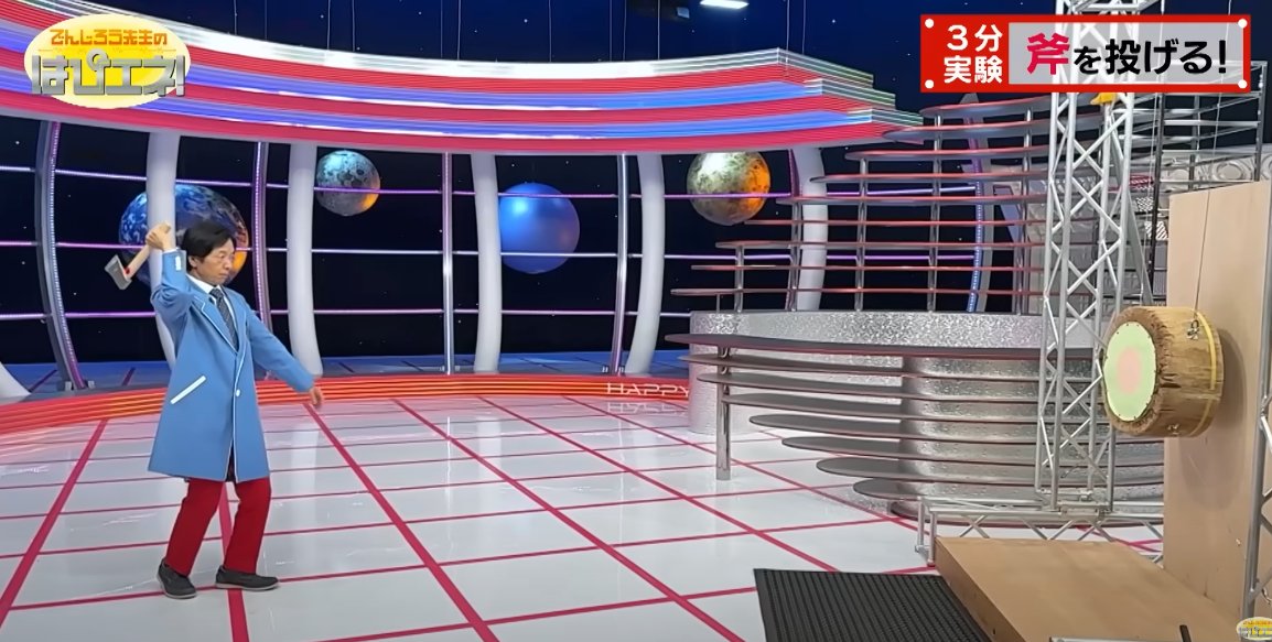 でんじろうまる もかちゃんさん on X