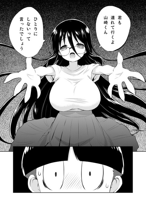 来週の木曜深夜『君とアポカリプス』最終回です
皆様なりのエンディングテーマを用意してお待ちください! 