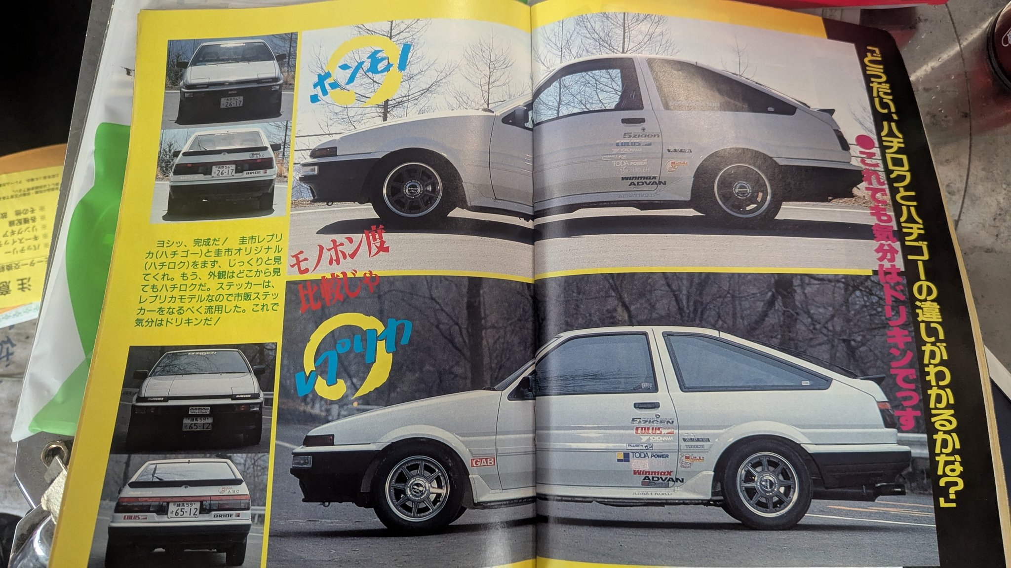 土屋圭市 on X: 