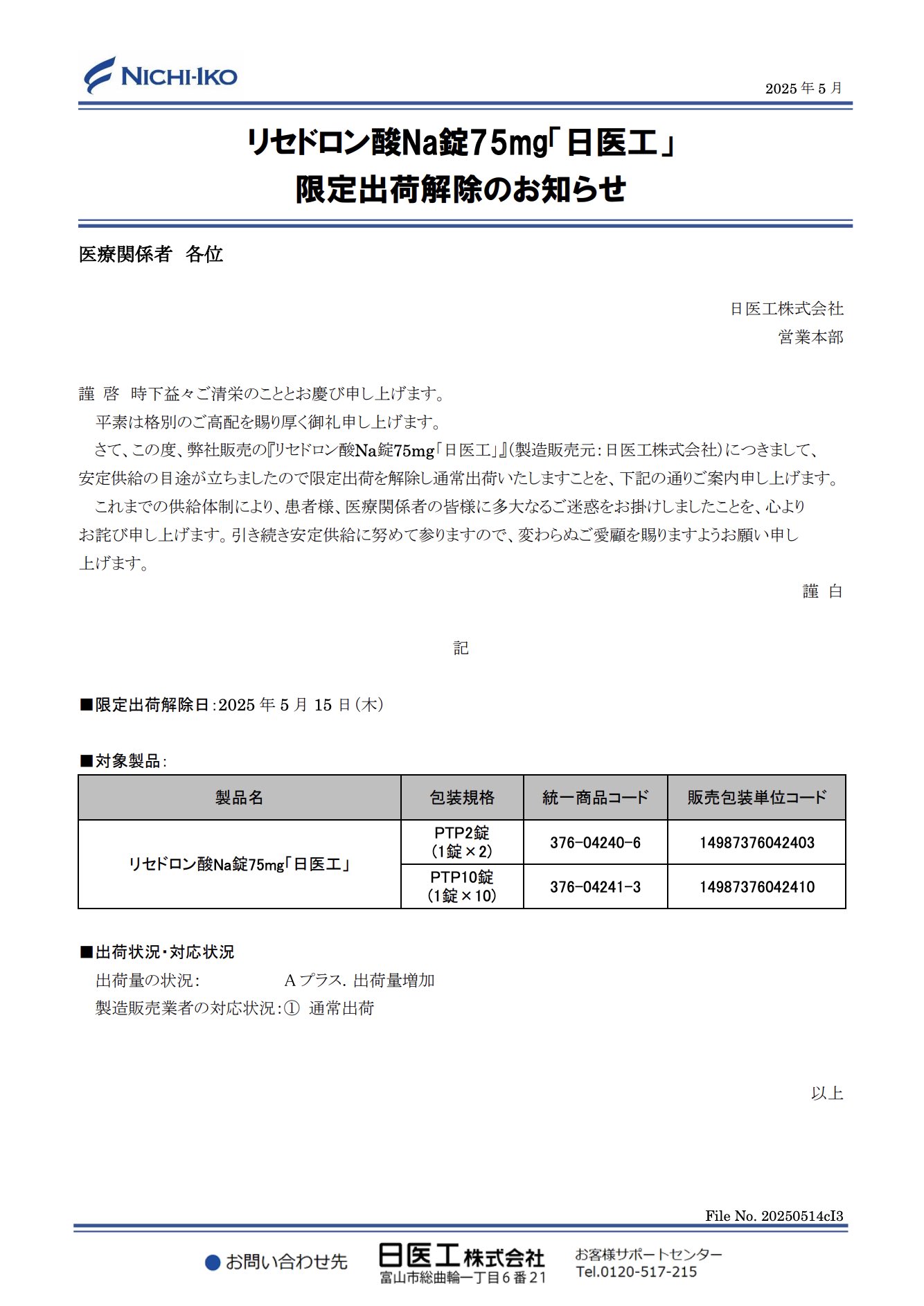 DSJP info.（DSJP登録情報） on X: 
