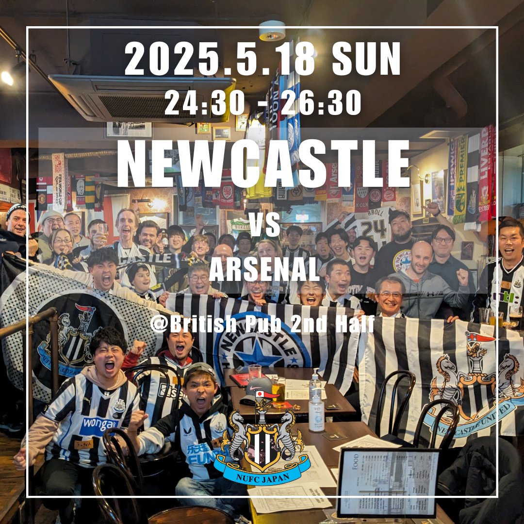 Join us at 2ND HALF in Takadanobaba on Sunday this week⚫️⚪️

Newcastle vs Arsenal
📅Sun, 18th, May
🕰️24:30
🗺️Tokyo

📍Location
"British Pub 2ND HALF"
maps.app.goo.gl/6PbxkerRcViXkb…