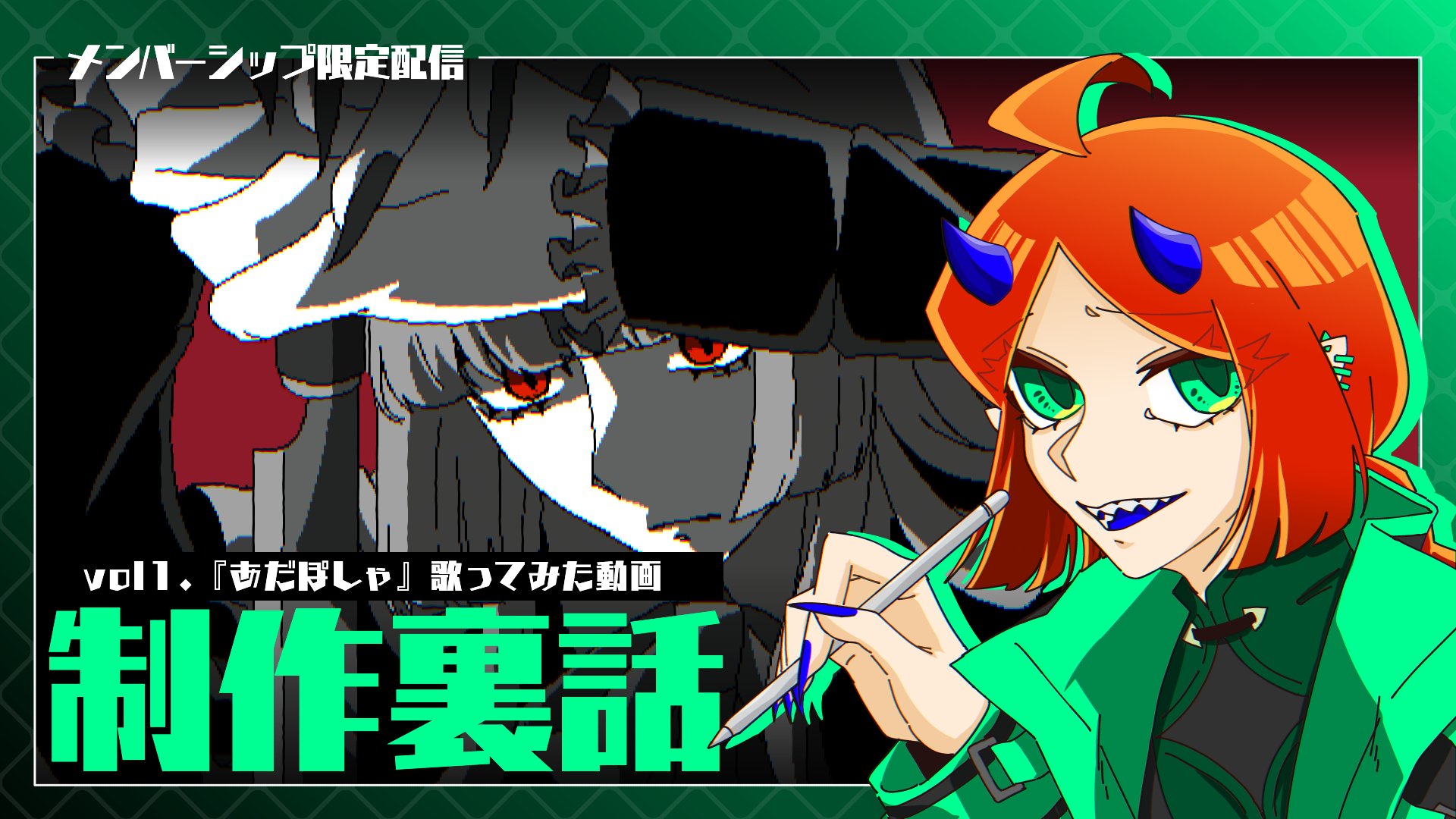 海月夜澪👁♨️他称邪神系VTuber (@Kurageya_Mio) / X