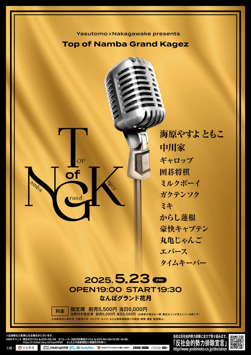 Happy 17th Anniversary!! 花園　上位入賞版 カードリスト ｜ ヴァイスシュヴァルツ｜Weiβ Schwarz