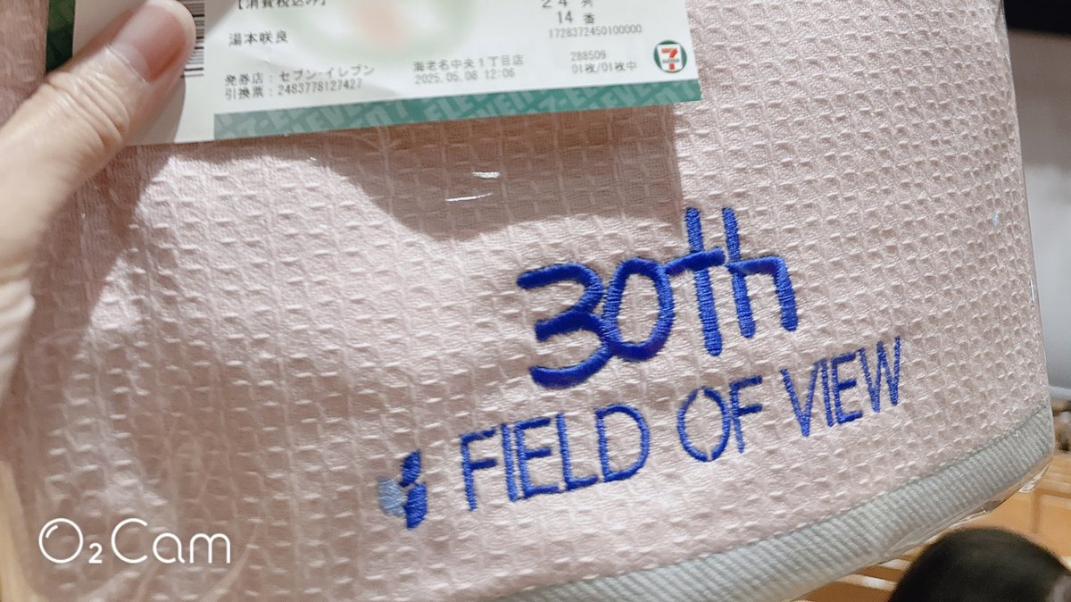 Cherry5872's tweet photo. #fov30th  
クールな小田孝さん好きです。「ハイ❣️」 https://t.co/6CtdB5DKw2