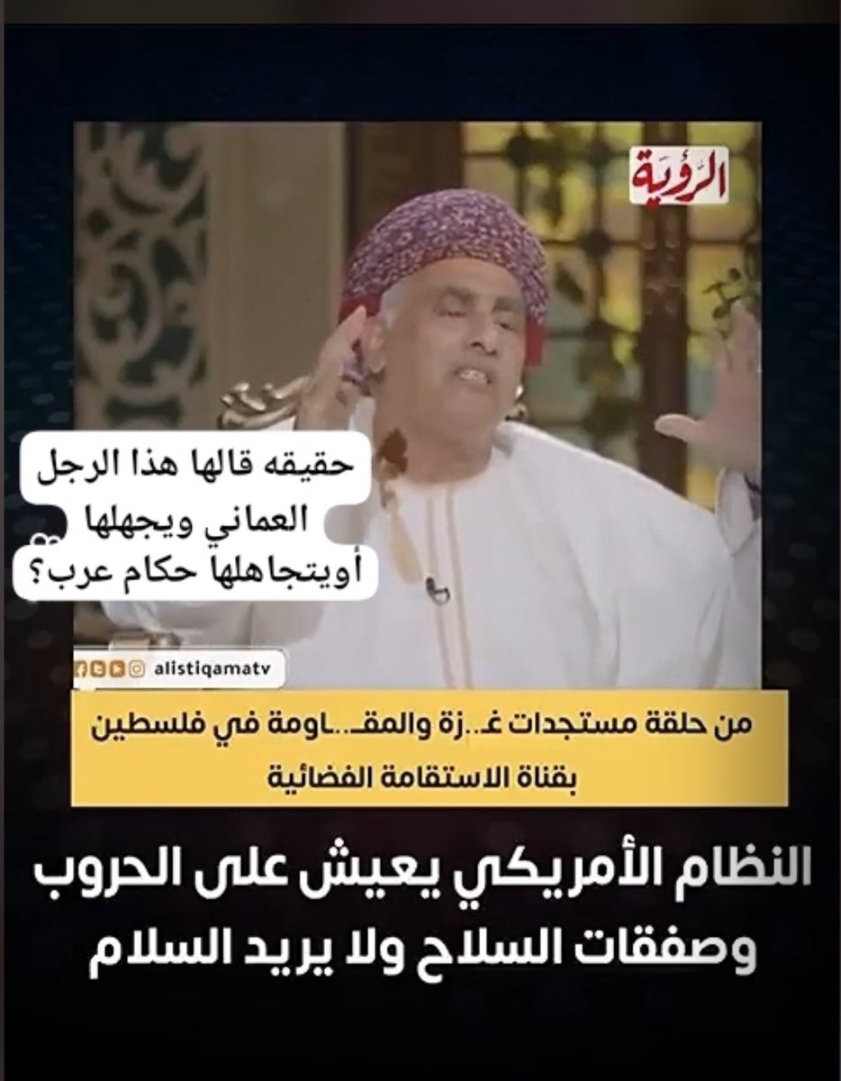 نعم هذا ما تريده امريكا بيع السلاح لو كانت تريد السلام ما باعت السلاح