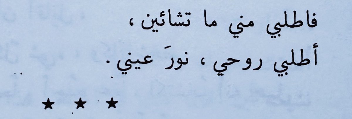 مَنار (@mnx6_) on Twitter photo 