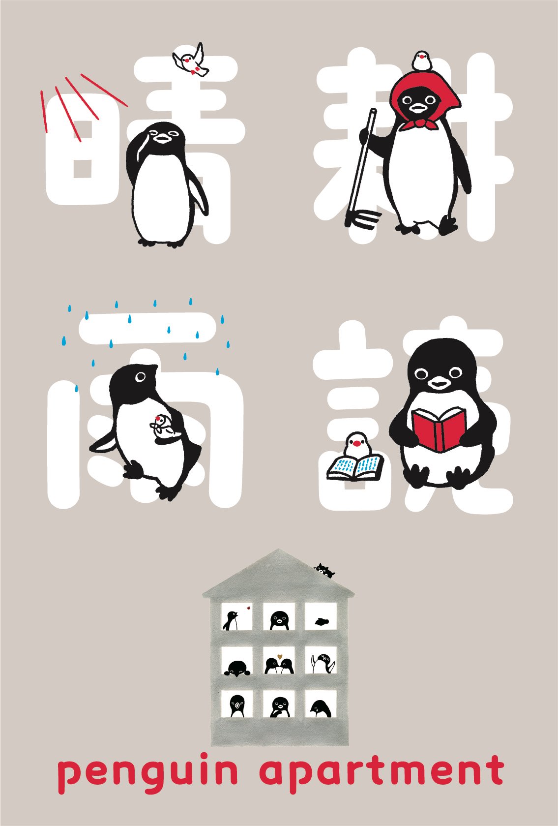 ぴーちゃん☆断捨離中☆専用ページ tape_akebi01-b2_s.jpg