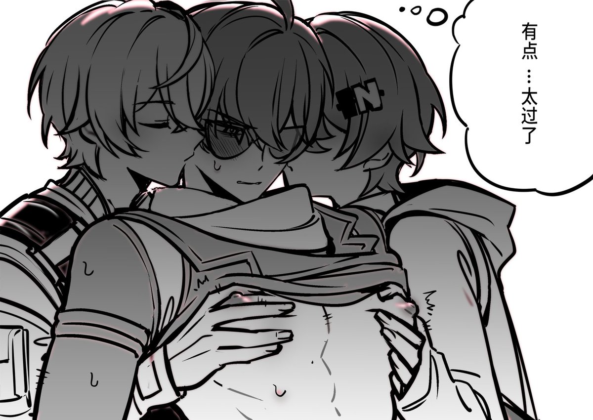 #lighterzzz
哲铃莱
画完才发现妹妹露不了脸，遗憾