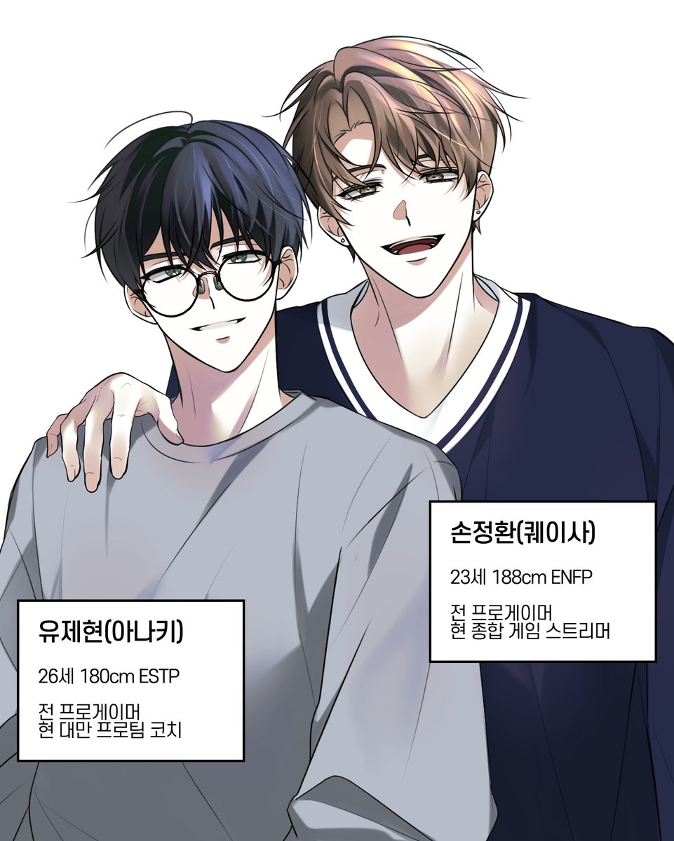 #육성젬병 
작품을 다 본 친구 요청으로 그리게 된
이재의 동료들