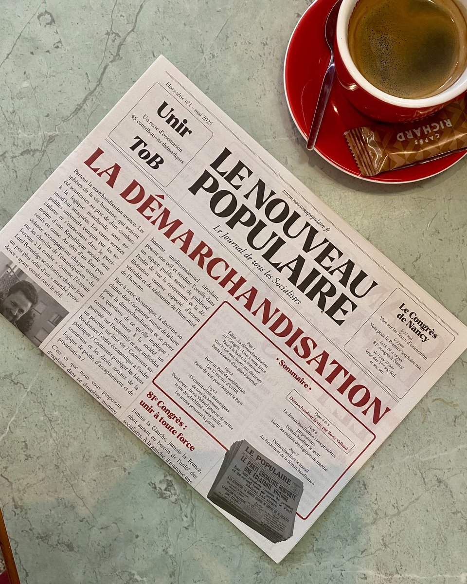 🗞️