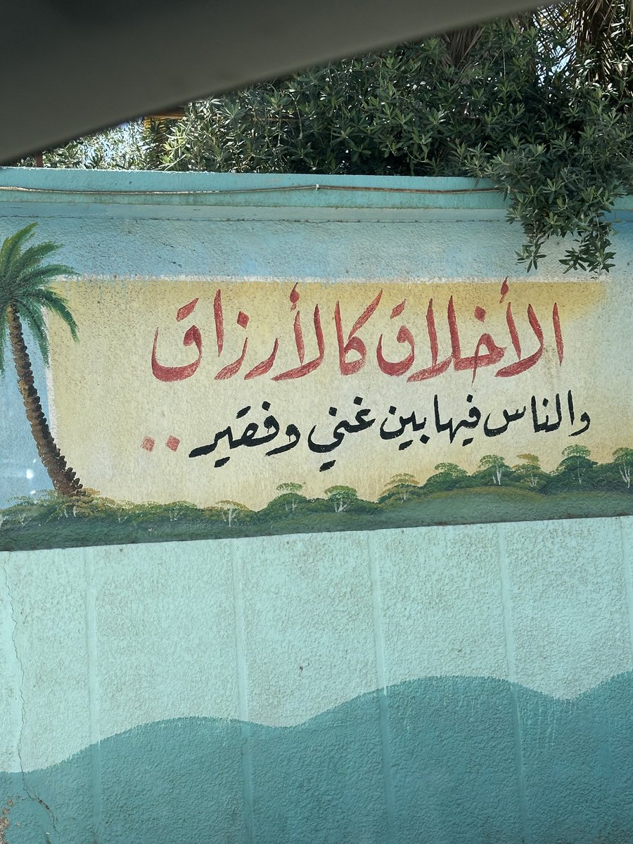 عبدالاله البدراني (@albadrani1973) on Twitter photo 