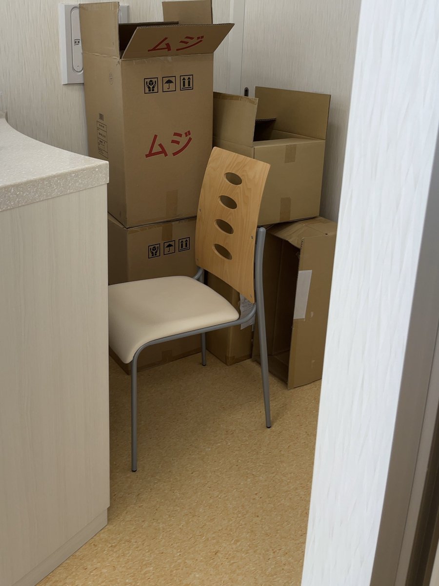 usapis1103's tweet image. ムジだと？！
#ムジーナ
