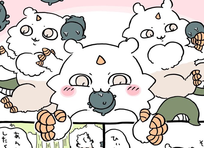 かわいい……かわいい…….かわいい………かわいい…… 