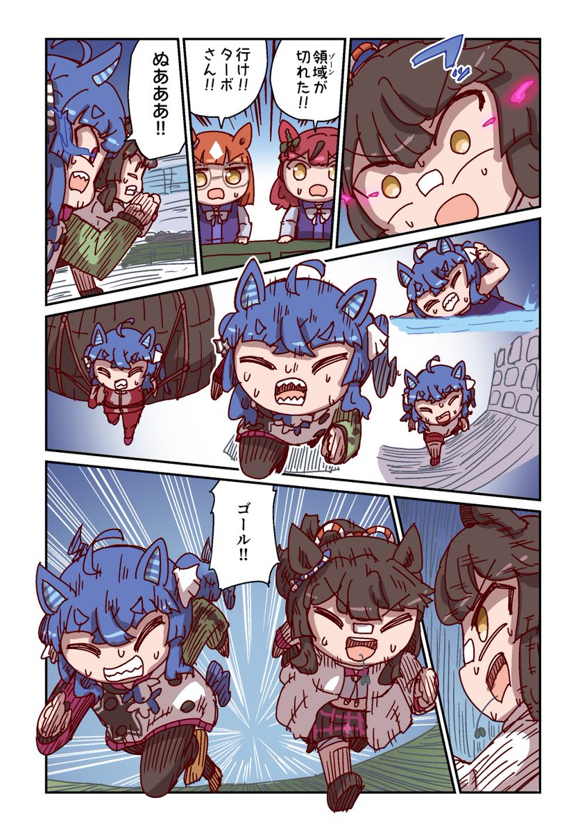 ツインターボと努力 