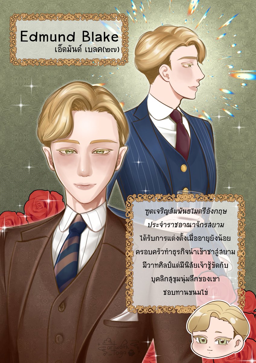 บ้านพ้มมีหนุ่มผมทองอีกคนแร้วคั้บ หนุ่มบริติชยิ้มหวานคนนี้มีเจ้าของแล้วนะ☺️

 #สลีปเลสอู้งาน