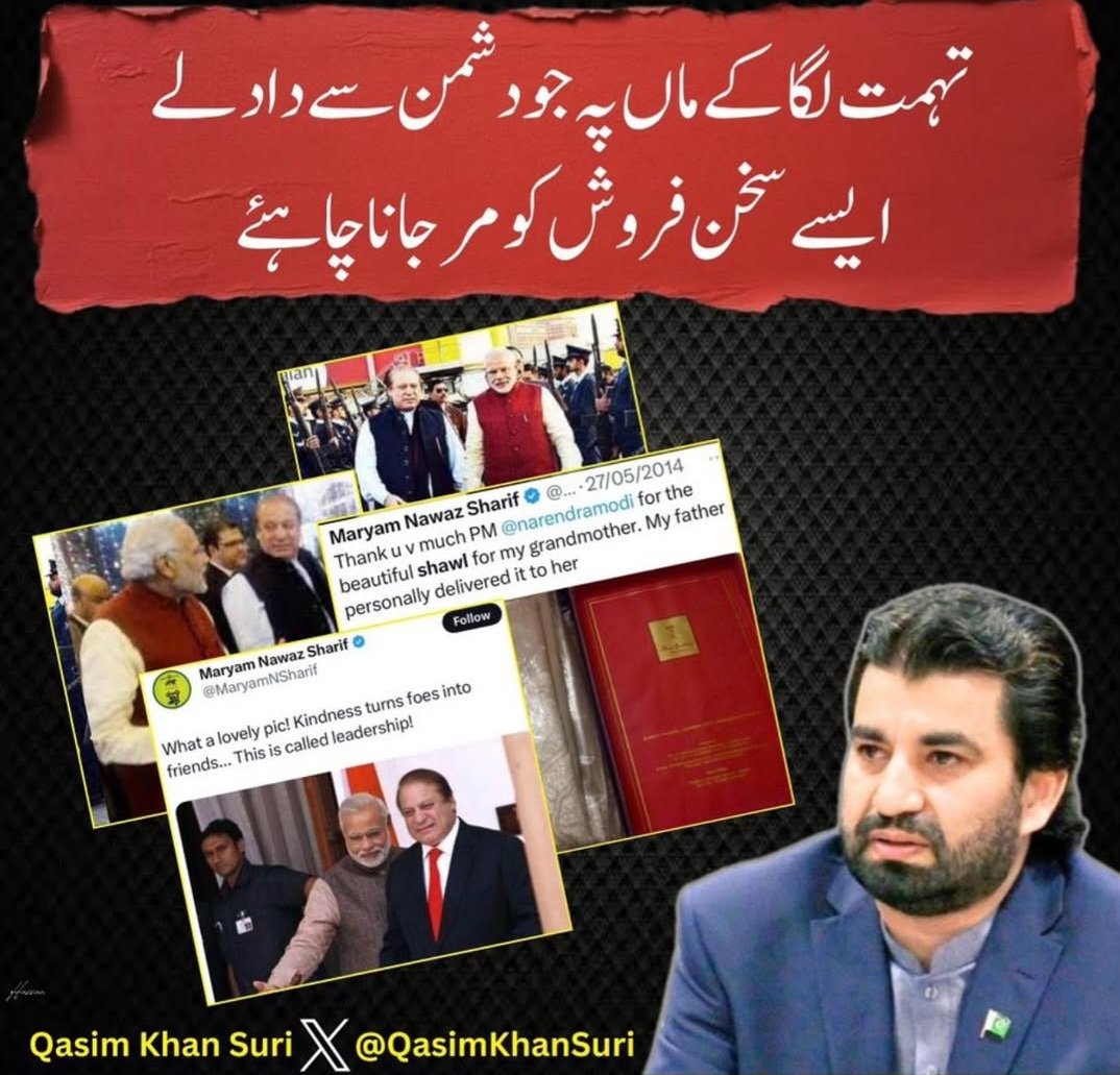 khan jamshed ۔iPians (@jamshedkhan369) on Twitter photo مرتے وہ لوگ ہیں جن میں تھوڑی بہت شرم ہوتی ہے۔
<a href="/TeamiPians/">Team Insafians 𝗣𝗼𝘄𝗲𝗿</a>
#لائحہ_عمل_دو_خان_نکالو مرتے وہ لوگ ہیں جن میں تھوڑی بہت شرم ہوتی ہے۔
<a href="/TeamiPians/">Team Insafians 𝗣𝗼𝘄𝗲𝗿</a>
#لائحہ_عمل_دو_خان_نکالو