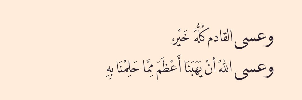 ؏ | 𝐌𝐣𝐞𝐞𝐝🤍 (@abdulmajed_z71) on Twitter photo 