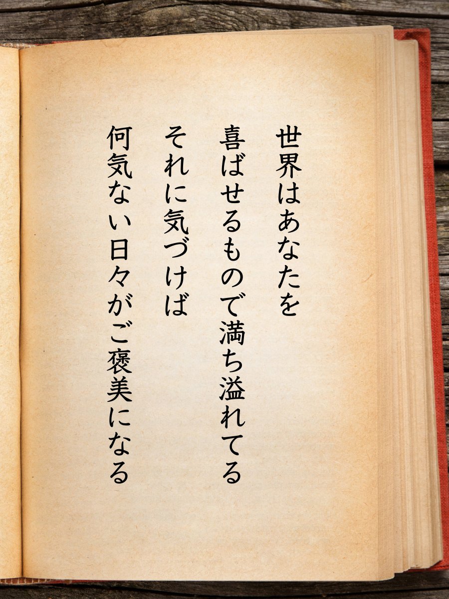 最近気づいたんだけど…