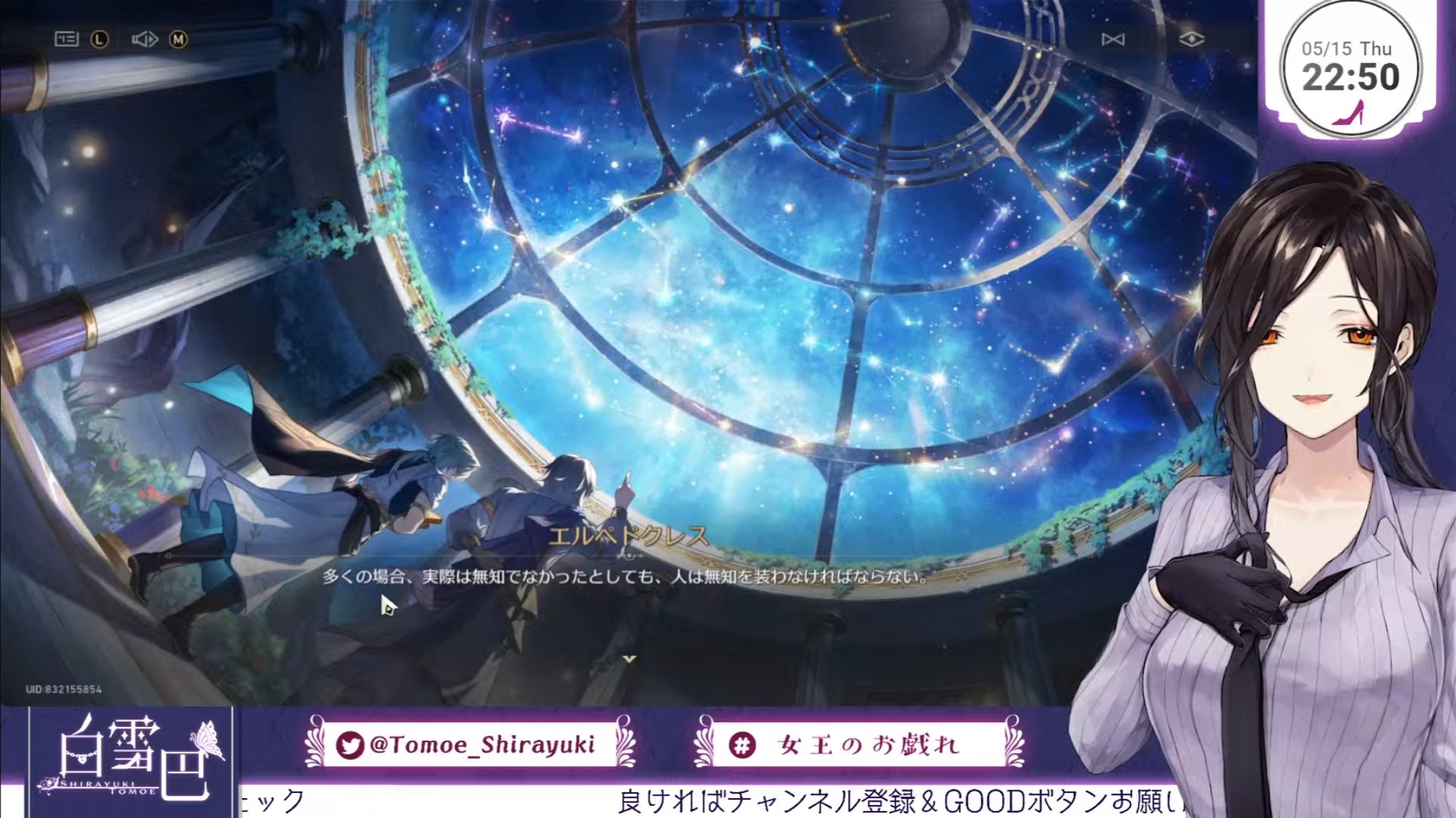 澄み渡る雪夜 ベレトア　SP 3枚① 時空を飛ぶVSinger「香祇夜 碧葉」【Henceforth】の歌ってみた