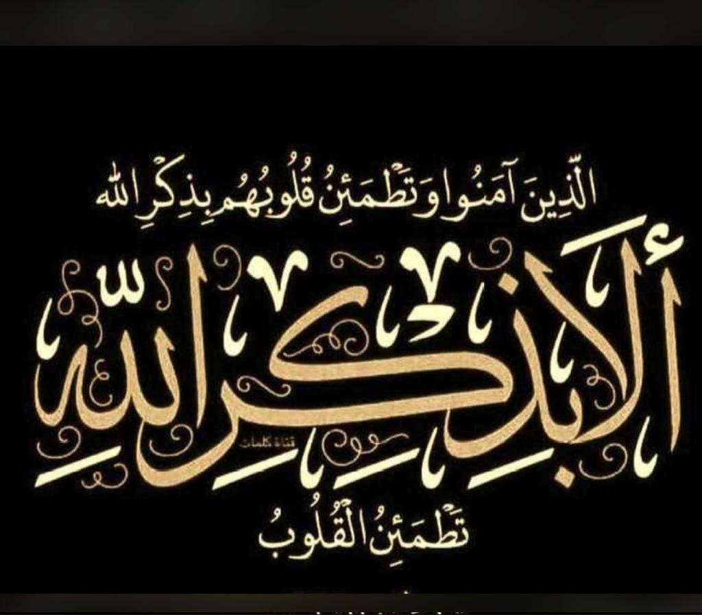 Abdullah Al-Ghafari🌞 (@algh969) on Twitter photo <a href="/1_Tala_/">تالاء|| Tala</a>
<a href="/Al969_/">🌍Abdullah Al-Ghafari🌞</a>
<a href="/11__A1_/">🇵🇸🅝🅘🅓🅐🅛🇹🇷</a>
<a href="/1_Wavo/">وتـين فـارس</a>
<a href="/1arshd/">𝗔𝗿𝘀𝗵𝗱 𝗠𝗹𝗶𝗸💫👑</a>
<a href="/1lt1__/">BF</a>
<a href="/bndy44/">🕊️𝕜𝕙𝕒𝕨𝕒𝕛𝕒 ASIL🕊️ 8</a>
<a href="/_s3dat/">SEDAT</a>
<a href="/aa1ji/">عـــــــــــــزوز 🇸🇦🇸🇦1️⃣</a>
<a href="/Ghi1D/">غـــــــــيداء 🌺</a>
<a href="/Fr_h_4/">فرح السعدي</a>
<a href="/frq04/">Muhammad Farooq Ahmad</a>
<a href="/Ghz97/">✪𝗚𝖍𝖆𝖟𝖆𝖑𝖆𝖍 𝗦𝖆𝖉𝖆𝖋✪</a>
<a href="/glmsjd/">𝑺𝒂𝒋𝒋𝒂𝒅 ✨</a>
<a href="/1h95_/">آلَشـ༈ۖ҉ـمـ༈ۖ҉ـريـ༈ۖ҉ـ 🇸 🇭 🇦 🇲 🇲 🇦 🇷</a>
<a href="/5GG33/">🇮🇶🇮🇶 Haider Ali 🇮🇶🇮🇶</a>
<a href="/Asjk2/">Muhammad Junaid Anwar</a>
<a href="/1j1j1jj1/">سكـ♥ــــيـنـة 🇾🇪🇾🇪🇾🇪🇾🇪</a>
<a href="/2i2jj/">الحربي 👑</a>
<a href="/1fazl2/">Imran khan</a>
<a href="/Trbz29/">KUZEY</a>
<a href="/_iriiy/">Lama</a>
<a href="/E_ll15/">Thomas Krause 🅻</a>
<a href="/1lt1__/">BF</a>
<a href="/1ltj1/">MD</a>
<a href="/1Arshii/">𝓐𝓻𝓼𝓱𝓲 𝓜𝓵𝓲𝓴 ☪ツ🇵🇰</a>
<a href="/__Libra1/">𝚂𝚞𝚏𝚒𝚊 𝚂𝚑𝚊𝚑🍁</a>
<a href="/kin_z0/">kinza niazi</a>
<a href="/ZNizi36/">zahra niazi</a>
<a href="/x7010x/">🇯🇵京都・長島直人(えりあマックス)</a>
<a href="/xl112a/">𝑅𝒶𝒽𝒶𝒻 ♜رهفہ♜</a>
<a href="/tb46x/">GALA</a>
<a href="/imrnv/">CH Imran</a>
<a href="/Rose3cz/">Cz0x3..x</a>
<a href="/8XKG1/">z</a> <a href="/1_Tala_/">تالاء|| Tala</a>
<a href="/Al969_/">🌍Abdullah Al-Ghafari🌞</a>
<a href="/11__A1_/">🇵🇸🅝🅘🅓🅐🅛🇹🇷</a>
<a href="/1_Wavo/">وتـين فـارس</a>
<a href="/1arshd/">𝗔𝗿𝘀𝗵𝗱 𝗠𝗹𝗶𝗸💫👑</a>
<a href="/1lt1__/">BF</a>
<a href="/bndy44/">🕊️𝕜𝕙𝕒𝕨𝕒𝕛𝕒 ASIL🕊️ 8</a>
<a href="/_s3dat/">SEDAT</a>
<a href="/aa1ji/">عـــــــــــــزوز 🇸🇦🇸🇦1️⃣</a>
<a href="/Ghi1D/">غـــــــــيداء 🌺</a>
<a href="/Fr_h_4/">فرح السعدي</a>
<a href="/frq04/">Muhammad Farooq Ahmad</a>
<a href="/Ghz97/">✪𝗚𝖍𝖆𝖟𝖆𝖑𝖆𝖍 𝗦𝖆𝖉𝖆𝖋✪</a>
<a href="/glmsjd/">𝑺𝒂𝒋𝒋𝒂𝒅 ✨</a>
<a href="/1h95_/">آلَشـ༈ۖ҉ـمـ༈ۖ҉ـريـ༈ۖ҉ـ 🇸 🇭 🇦 🇲 🇲 🇦 🇷</a>
<a href="/5GG33/">🇮🇶🇮🇶 Haider Ali 🇮🇶🇮🇶</a>
<a href="/Asjk2/">Muhammad Junaid Anwar</a>
<a href="/1j1j1jj1/">سكـ♥ــــيـنـة 🇾🇪🇾🇪🇾🇪🇾🇪</a>
<a href="/2i2jj/">الحربي 👑</a>
<a href="/1fazl2/">Imran khan</a>
<a href="/Trbz29/">KUZEY</a>
<a href="/_iriiy/">Lama</a>
<a href="/E_ll15/">Thomas Krause 🅻</a>
<a href="/1lt1__/">BF</a>
<a href="/1ltj1/">MD</a>
<a href="/1Arshii/">𝓐𝓻𝓼𝓱𝓲 𝓜𝓵𝓲𝓴 ☪ツ🇵🇰</a>
<a href="/__Libra1/">𝚂𝚞𝚏𝚒𝚊 𝚂𝚑𝚊𝚑🍁</a>
<a href="/kin_z0/">kinza niazi</a>
<a href="/ZNizi36/">zahra niazi</a>
<a href="/x7010x/">🇯🇵京都・長島直人(えりあマックス)</a>
<a href="/xl112a/">𝑅𝒶𝒽𝒶𝒻 ♜رهفہ♜</a>
<a href="/tb46x/">GALA</a>
<a href="/imrnv/">CH Imran</a>
<a href="/Rose3cz/">Cz0x3..x</a>
<a href="/8XKG1/">z</a>