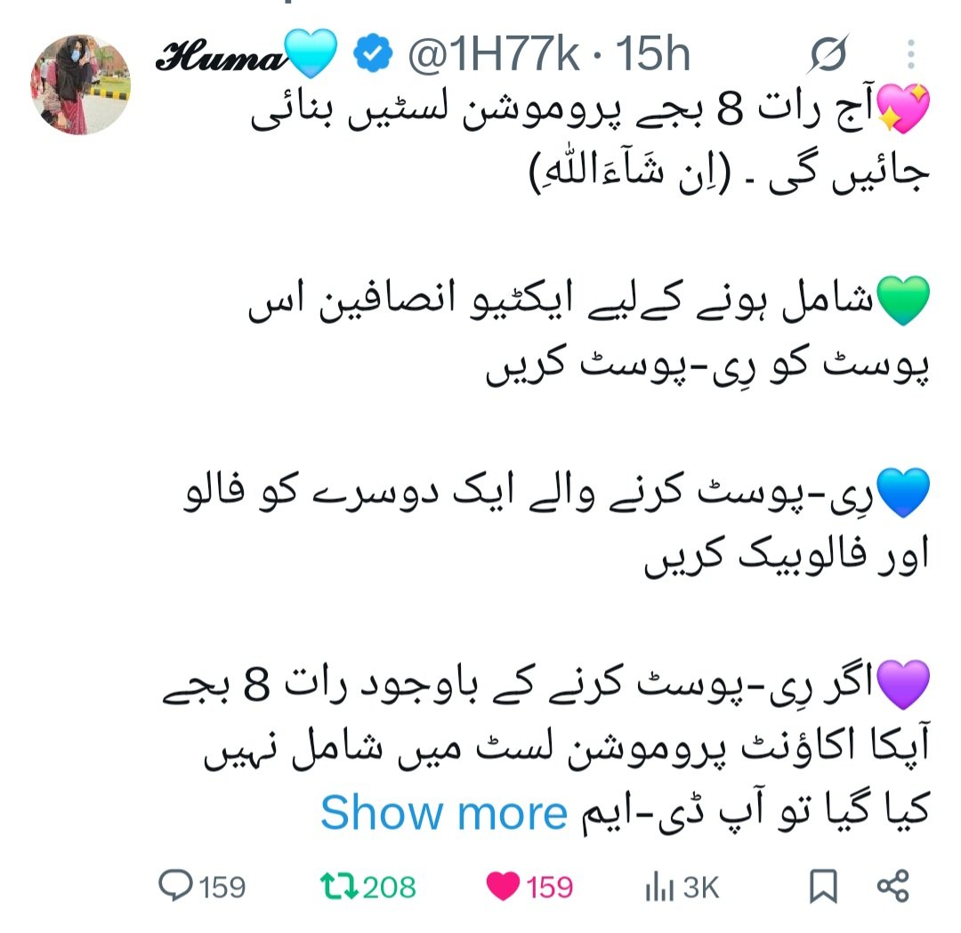 ✍︎𝐇ᴜᴍᴀ 𝐊ʜᴀʟɪᴅ✍︎ (@1h99k) on Twitter photo رِی-پوسٹ کرنے والوں کی پروموشن لسٹ#1️⃣
<a href="/KhanzadaHu/">khanzada</a>
<a href="/Mohamma21401658/">M imran</a>
<a href="/Ghz35/">🇬 🇭 🇦 🇿 🇦 🇱 🇦 🇭</a>
🩷
<a href="/Hfz48/">Hᴀғᴇᴇᴢᴀʜ Aᴋʙᴀʀ</a>
<a href="/Iqb9786/">ℨ𝔢𝔢𝔰𝔥𝔞𝔫 𝔦𝔮𝔟𝔞𝔩 𝔥𝔲𝔰𝔰𝔞𝔦𝔫</a>
<a href="/Hamna358341/">𝙃𝙖𝙢𝙣𝙖💎✨️</a>
🩷
<a href="/humakhalid794/">🦋ʜᴜᴍᴀ🦋</a>
<a href="/aqeelsiachan125/">Aqeel A Siachan</a>
<a href="/shahidk_29/">Shahid Khan</a>
🩷
<a href="/Pti5O/">Farah</a>
<a href="/Muhammad7861742/">Muhammad Waseem</a>
<a href="/Pti3O/">𝘔𝘺 𝘐𝘥𝘦𝘯𝘵𝘪𝘵𝘺 𝘗𝘢𝘬𝘪𝘴𝘵𝘢𝘯 🇵🇰 💚</a>
🩷
<a href="/Pti99/">𝐏𝐭𝐢 𝐀ᴄᴄᴏᴜɴᴛs 𝐏ʀᴏᴍᴏᴛᴇʀ</a>
<a href="/2Sehr/">🕊️𝕊ᴇʜᴇʀ 𝔹ᴜᴛᴛ🕊️ᴾᵃᵏᴾᵒʷᵉʳ</a>
<a href="/1H99k/">✍︎𝐇ᴜᴍᴀ 𝐊ʜᴀʟɪᴅ✍︎</a> رِی-پوسٹ کرنے والوں کی پروموشن لسٹ#1️⃣
<a href="/KhanzadaHu/">khanzada</a>
<a href="/Mohamma21401658/">M imran</a>
<a href="/Ghz35/">🇬 🇭 🇦 🇿 🇦 🇱 🇦 🇭</a>
🩷
<a href="/Hfz48/">Hᴀғᴇᴇᴢᴀʜ Aᴋʙᴀʀ</a>
<a href="/Iqb9786/">ℨ𝔢𝔢𝔰𝔥𝔞𝔫 𝔦𝔮𝔟𝔞𝔩 𝔥𝔲𝔰𝔰𝔞𝔦𝔫</a>
<a href="/Hamna358341/">𝙃𝙖𝙢𝙣𝙖💎✨️</a>
🩷
<a href="/humakhalid794/">🦋ʜᴜᴍᴀ🦋</a>
<a href="/aqeelsiachan125/">Aqeel A Siachan</a>
<a href="/shahidk_29/">Shahid Khan</a>
🩷
<a href="/Pti5O/">Farah</a>
<a href="/Muhammad7861742/">Muhammad Waseem</a>
<a href="/Pti3O/">𝘔𝘺 𝘐𝘥𝘦𝘯𝘵𝘪𝘵𝘺 𝘗𝘢𝘬𝘪𝘴𝘵𝘢𝘯 🇵🇰 💚</a>
🩷
<a href="/Pti99/">𝐏𝐭𝐢 𝐀ᴄᴄᴏᴜɴᴛs 𝐏ʀᴏᴍᴏᴛᴇʀ</a>
<a href="/2Sehr/">🕊️𝕊ᴇʜᴇʀ 𝔹ᴜᴛᴛ🕊️ᴾᵃᵏᴾᵒʷᵉʳ</a>
<a href="/1H99k/">✍︎𝐇ᴜᴍᴀ 𝐊ʜᴀʟɪᴅ✍︎</a>