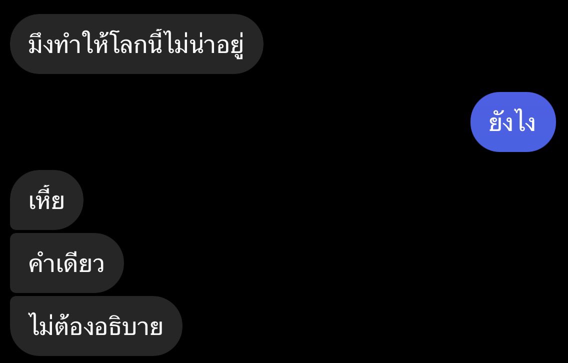 พร้อม tweet media