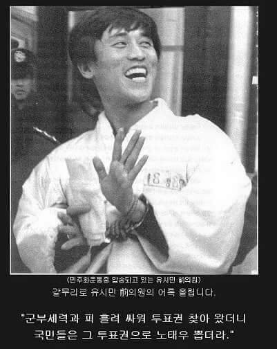 ㄹㅇ 이거임 -10°에 좃뺑이쳐서 탄핵시켜놨더니 국힘을 찍자고 하네...