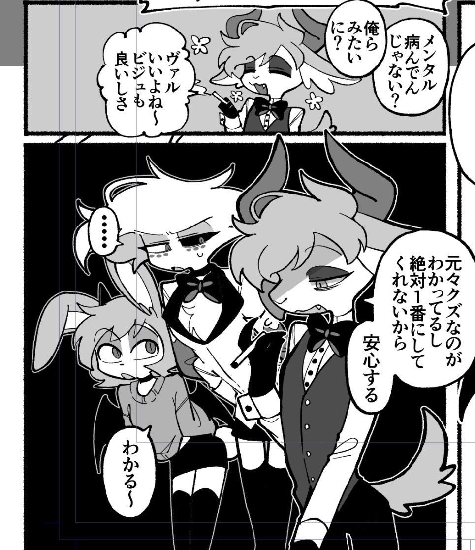 #StaticMothアンソロ
描けてる場所で見せておもろいシーンがなさすぎた。この子たちかわいい。ヤギみたいな子、パチンカスの彼氏に金貸して飛ばれててほしい。