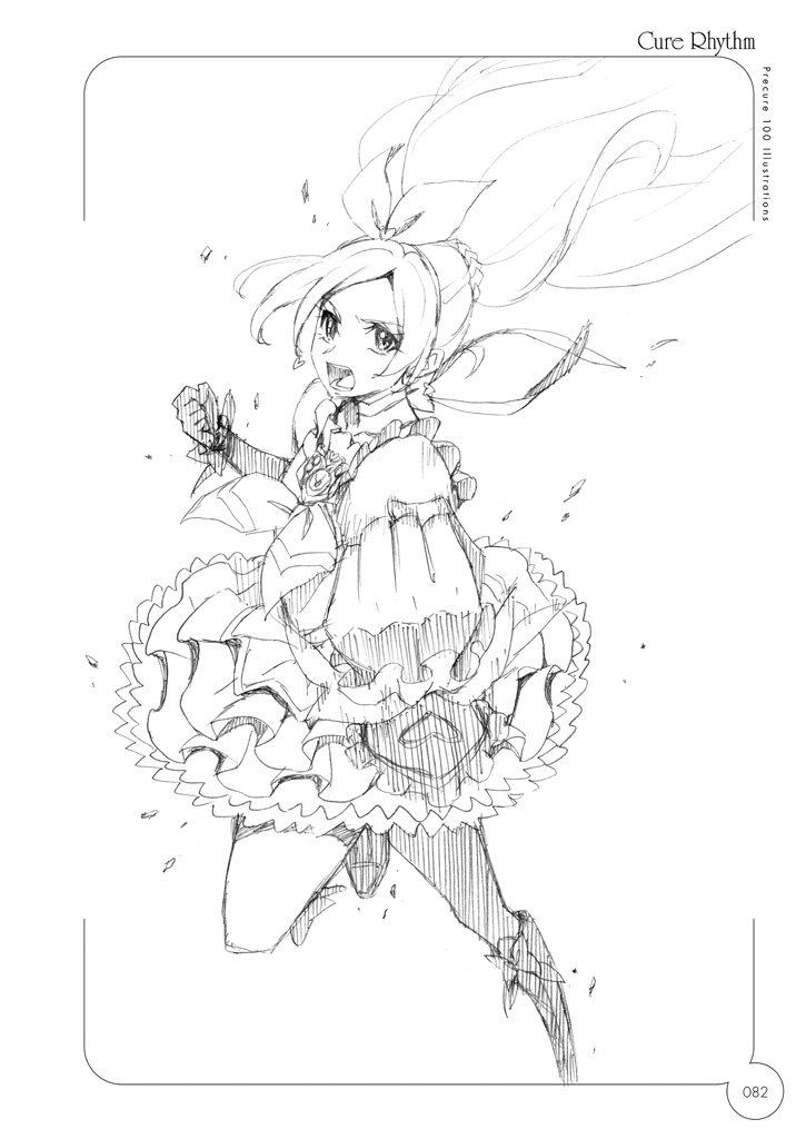 Precure Punch!!✊💥 