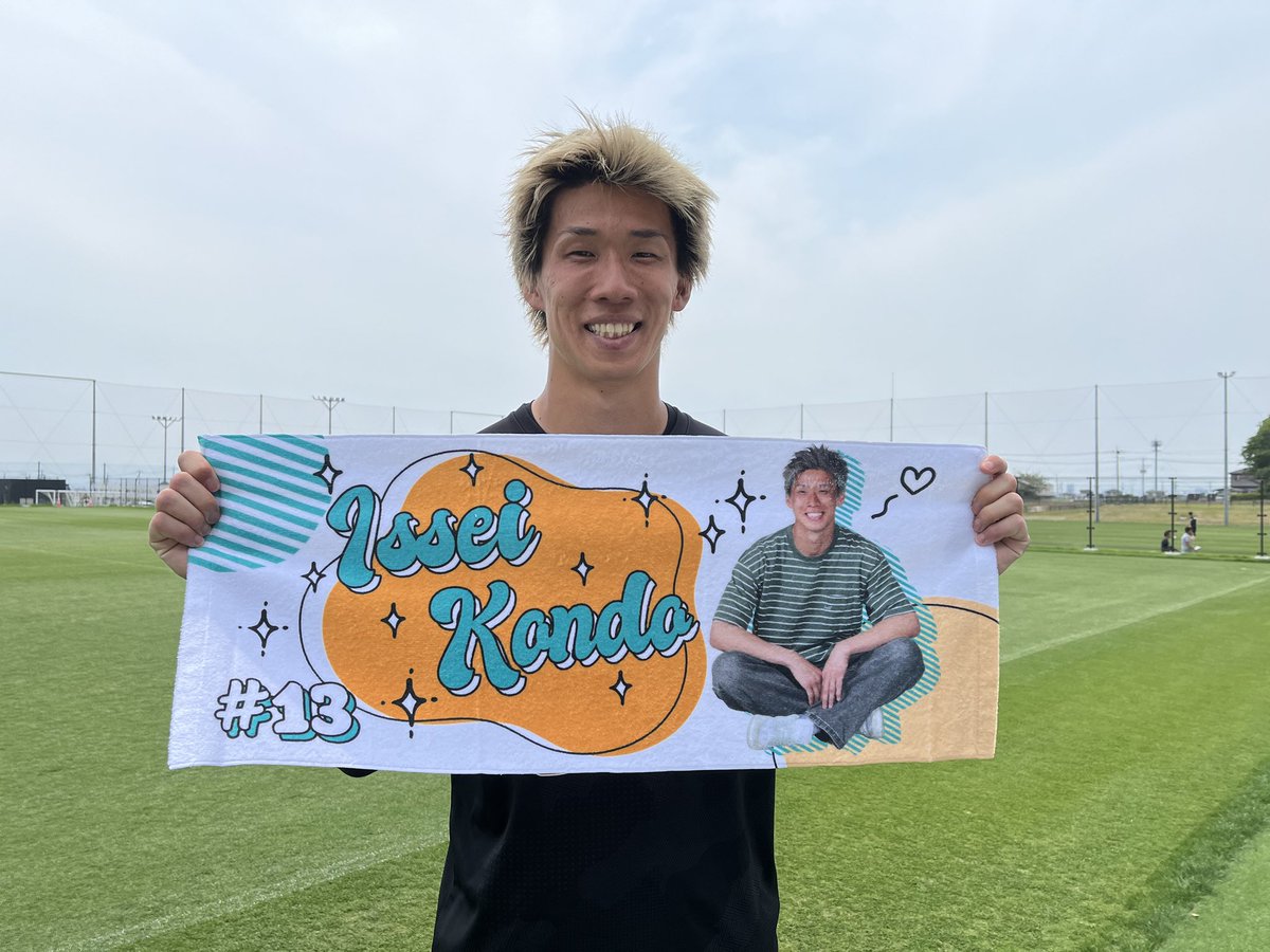 OfficialThespa's tweet photo. /
選手私服姿グッズ 推し!タオル ✨
\
5/17(土) #高知ユナイテッドSC 戦の新発売商品である推し!タオル🫶🏻´-
ぜひ、会場で✊🏻💖
🔵🟡https://t.co/FPeqQrJ6g4…
#thepsa #ザスパ群馬 #ChasinGlory https://t.co/TTrE8iPkS2