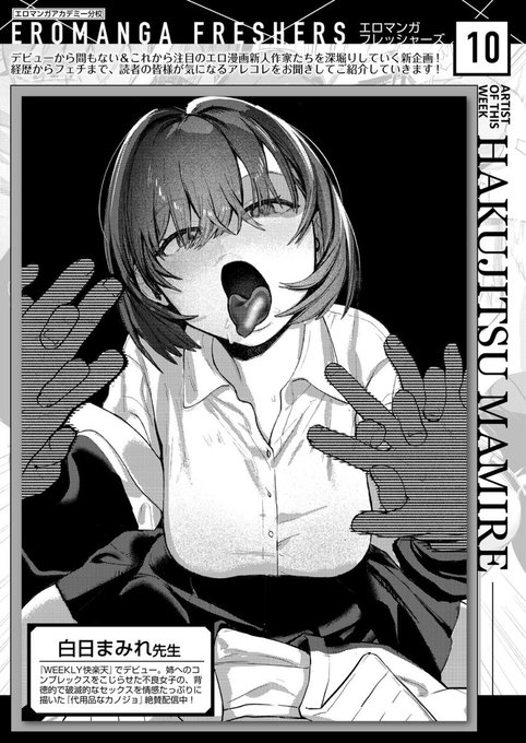 載るらしいですよ
フレッシャーズボソッ 