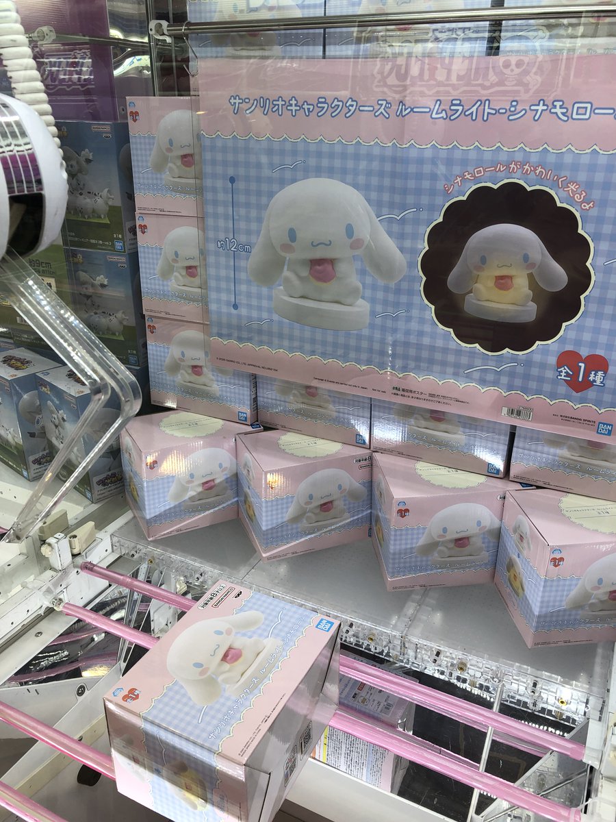 ☆新商品入荷しました☆彡】 ・サンリオ キャラクターズSOFVIMATES