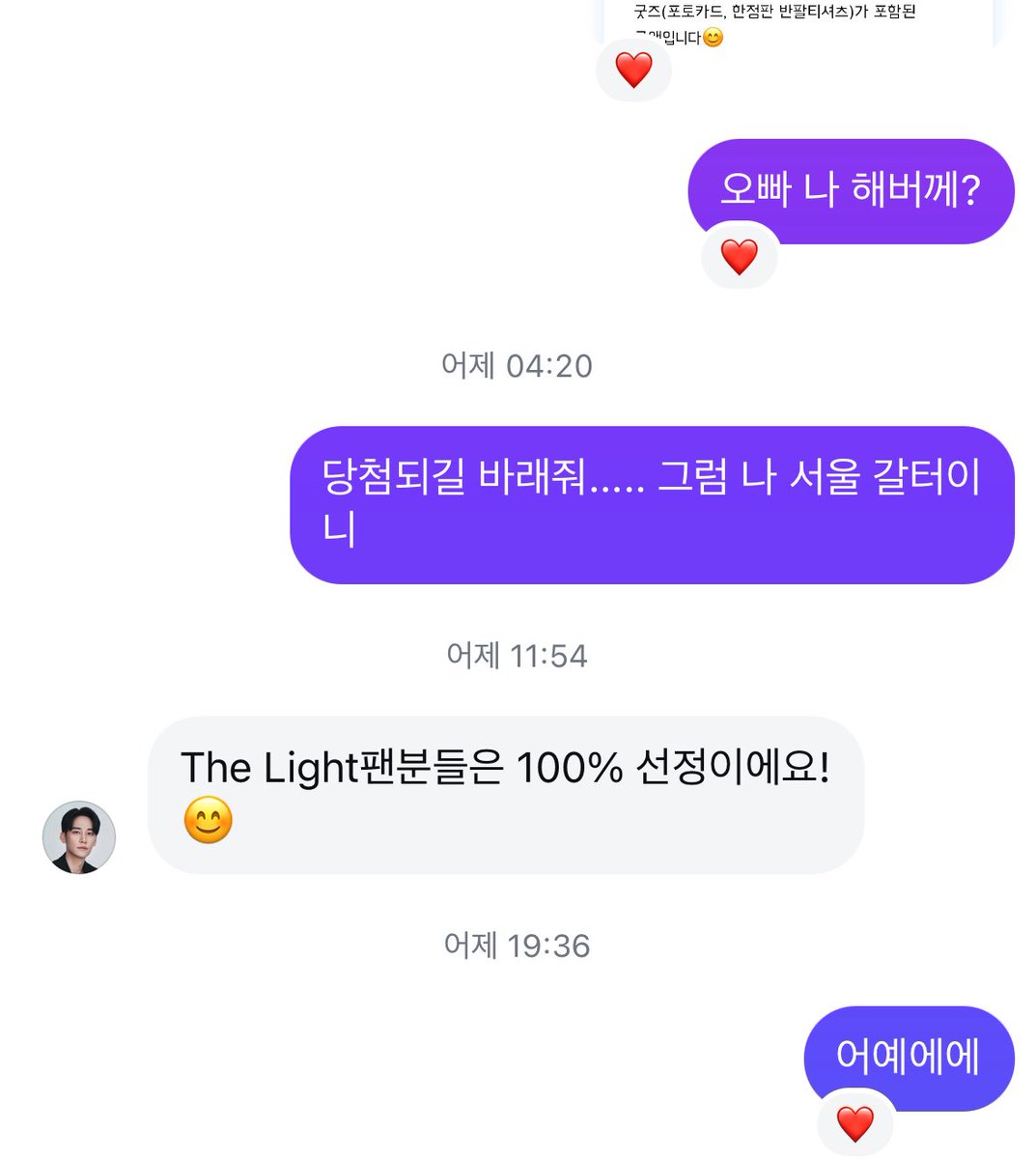 Take_it_slow__'s tweet photo. 시윤이 보러 간다 나 https://t.co/KFaoTYne4g