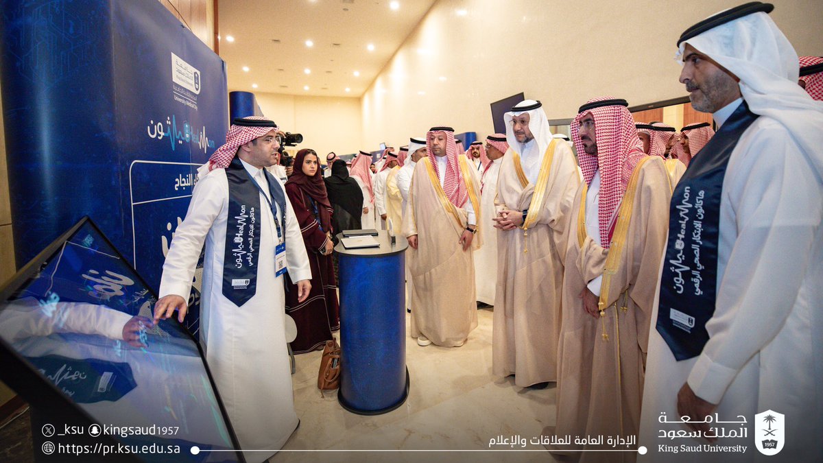 _KSU's tweet photo. برعاية سعادة رئيس #جامعة_الملك_سعود المكلَّف أ.د. عبدالله السلمان، انطلاق فعاليات #هاكاثون_الابتكار_الصحي الرقمي الأول "هيلثون" الذي تنظمه الإدارة التنفيذية للتقنية والتحول الرقمي في المدينة الطبية الجامعية ،بمشاركة عدد من الجهات الحكومية والخاصة الداعمة لمسيرة الابتكار في القطاع الصحي.