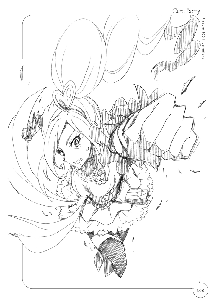 Precure Punch!!✊💥 