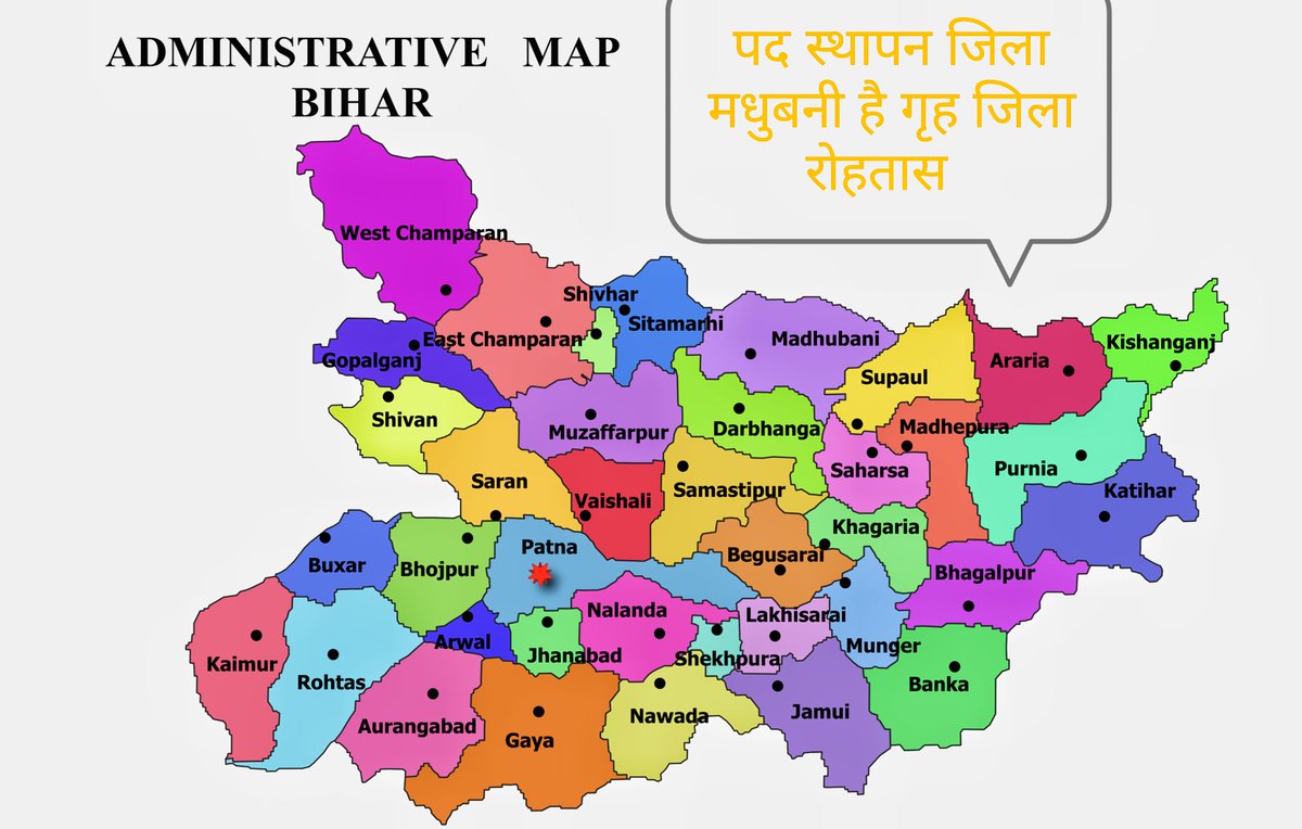 #BIHAR_PANCHAYAT_SACHIV_9_DEMANDS
<a href="/officecmbihar/">CMO Bihar</a> 
<a href="/NitishKumar/">Nitish Kumar</a>
<a href="/samrat4bjp/">Samrat Choudhary</a>
<a href="/PRD_Bihar/">Panchayati Raj Department, GoB</a> 
<a href="/kedarguptain/">Kedar Prasad Gupta (Modi ka Parivar)</a>
महाशय, सभी पंचायत सचिवों को गृह जिला में पदस्थापित किया जाय एवं 2800 ग्रेड पे सहित सभी 09 माँगे पूरी करने की कृपा की जाय।🙏🙏🙏